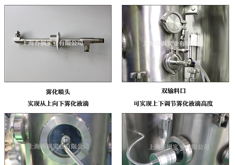 沸騰制粒包衣一體機 沸騰制粒干燥設備