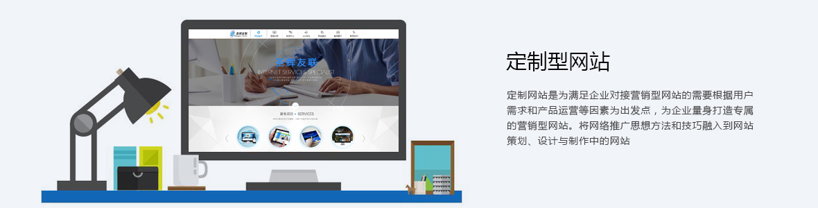 天津和平區(qū)網站建設公司
