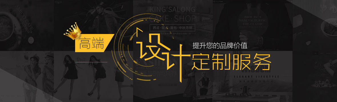 天津濱海做網站公司