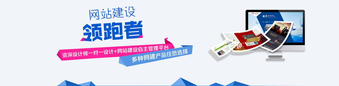 天津靜海區做網站公司