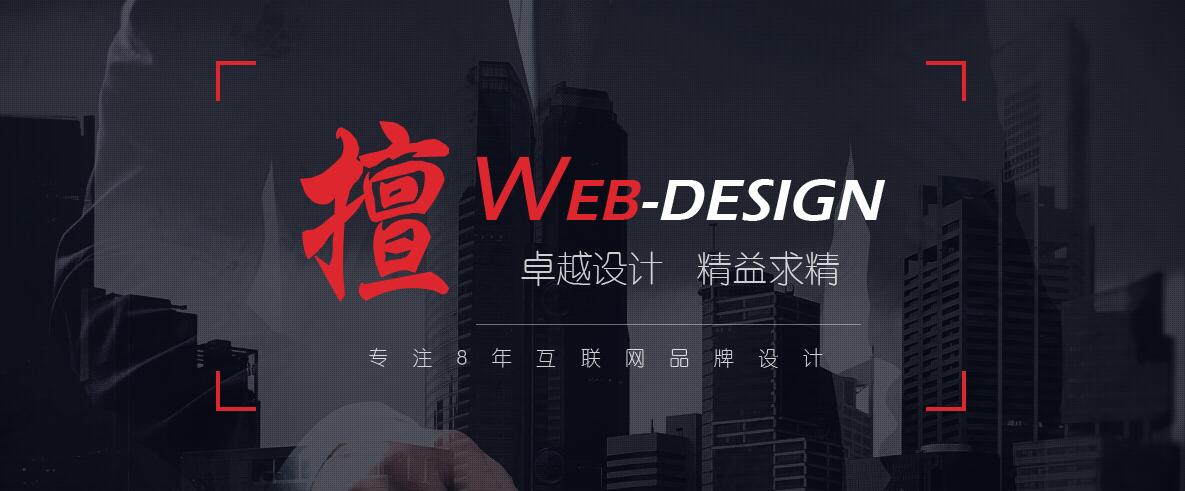 南開網站建設