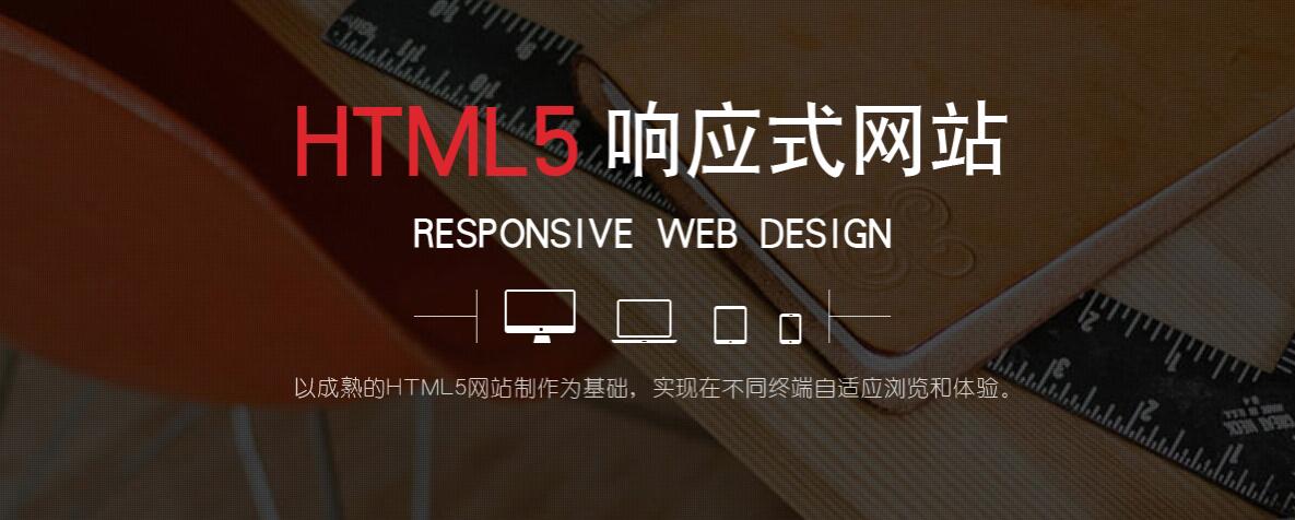 南開網站設計